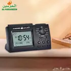 عرض ساعة الحرمين الرقمية مع منبه الأذان ب59 ريال جديدة