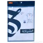 جميع أنواع الملابس الداخلية دروش الشياكة الاصيل