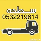 سطحه الشفاء عكاظ الفواز الحزم ديراب نمار السويدي الدخل شبرا