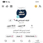 حساب تيك توك جاهز لتوثيق