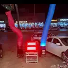 بالونات راقصة للايجار رماح