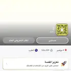 سناب شات سكور 500k