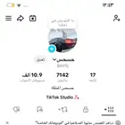 حساب تيك توك