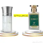 عطور المكافح السعودي