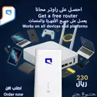 انترنت موبيلي