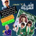 دروس خصوصية