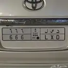 للبيع لوحة مميزة ثلاثي مكرر