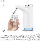 للبيع صنبور ماء اتوماتيكي