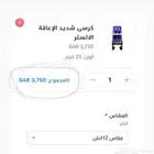 كرسي وعربه شديدي الاعاقه جديده. استخدام كم مرا.