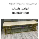 طاولة تلفزيون