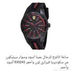 ساعه فيراري