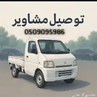 دباب سوزوكي مشوار داخل وخارج خميس مشيط