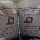 حنا يمني اصلي فاخر