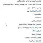 مجموعة فلل روف للبيع في حي رابيةريان الفلاح1مصيف3يرموك بوادي
