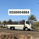 دينه الرياض دينات دينا دنا عفش واثاث نظيفه