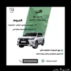 جي كلاس 2025 سييرا باجل
