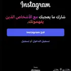 حساب انستا رباعي