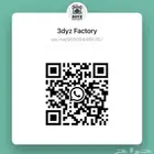 خدمة طباعة ثلاثية الأبعاد - 3D Printing Service