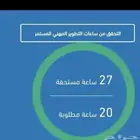 خصم تجديد ساعات هيئة التخصصات الطبية CME الدفع بعد الانجاز