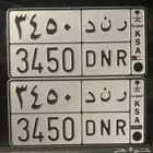 لوحه بسم ر ن د