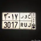 لوحة خصوصي للبيع