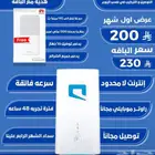 راوترموبايلي 5H