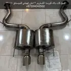 كات باك كورسا اكستريم 3 انش للموستنق 2015
