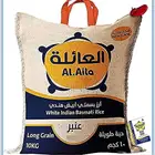 رز العائلة