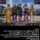 ببجي