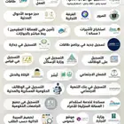 متجر HAMAR GARAGE للخدمات الالكترونية