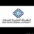 مسجل عيني تسجيل العقار واعمال التوثق