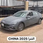 تشليح قطع غيار النترا 25 صيني