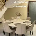 طاولة الطعام