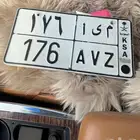 لوحة مميزة واصدار نادر ترمز ل مايا ميار مي مياسه