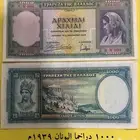 عملات قديمه فترة الثمانينات وأقل