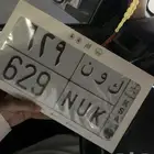 لوحة ( ك و ن - 629 )