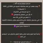 وظيفه عن بعد