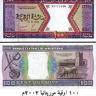 عملات اجنبية ( تحديث )