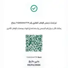 عمارة للبيع في حي النزهه