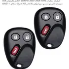 ريموت