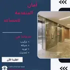 خصم على تركيب المصعد