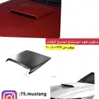 سكوب هود موستنج 1999-2004 و 2005-2009