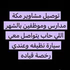 كورولا