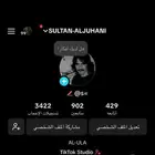 يوزر تيك توك ثنائي