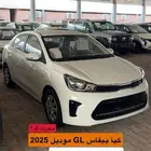 بيقاس 2025