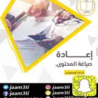 بحوث جامعية ومشاريع تخرج ورسائل ماجستير