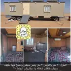 كرفان
