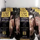 زغاليل فرنسي