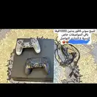 للبيع بلايستيشن فور البيع على السوم