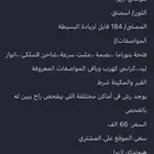 ازيرا 2021 استندر فئة سمارت